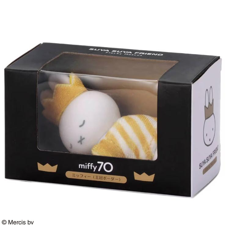 miffy70th Gold&Black すやすやフレンド フロッキーマスコット