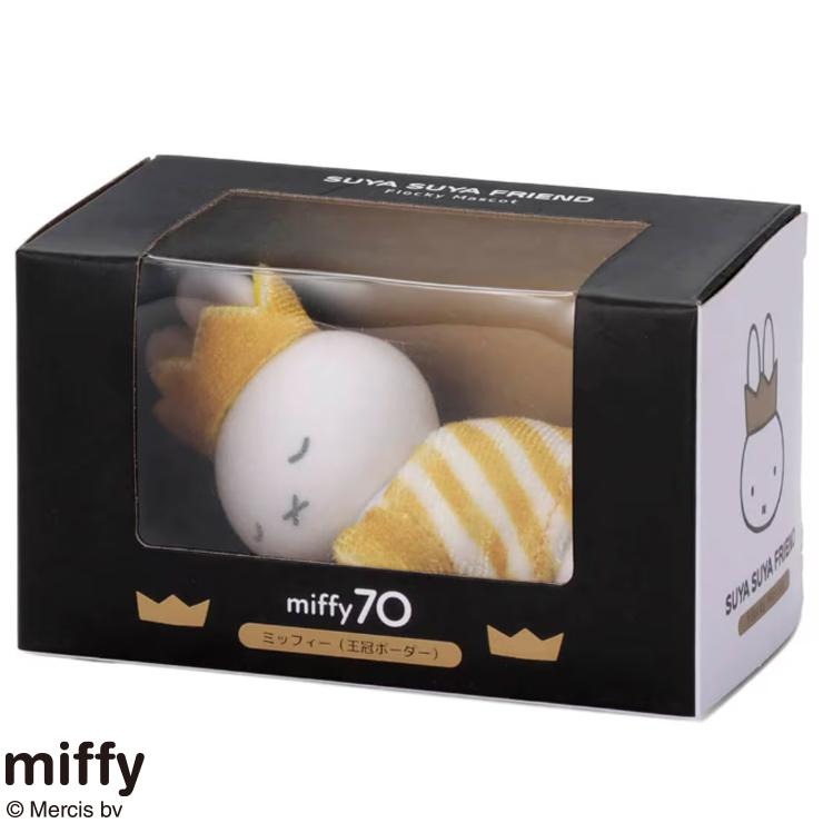 miffy70th Gold&Black すやすやフレンド フロッキーマスコット