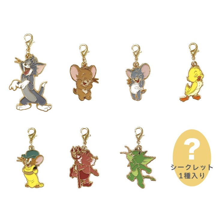シークレットメタルチャームなかまたち(トムとジェリー) | シャンブル