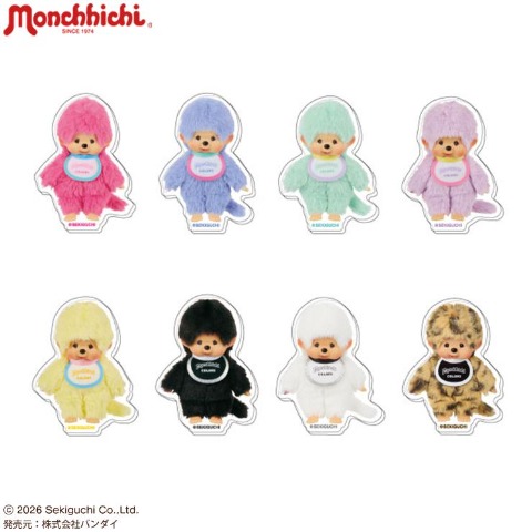 モンチッチ 5/18週販売 | しまむらパーク