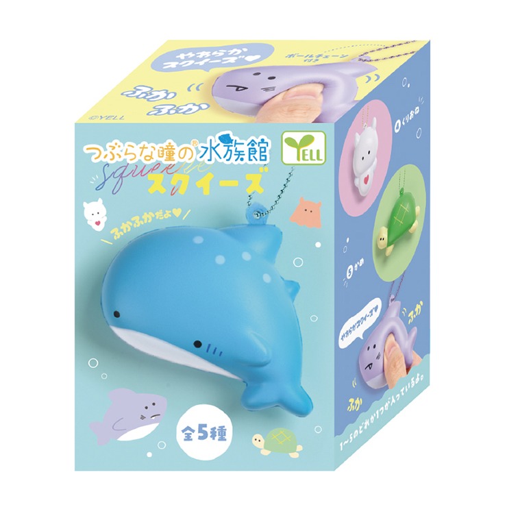 つぶらな瞳のスクイーズ 水族館 | シャンブル | しまむらパーク