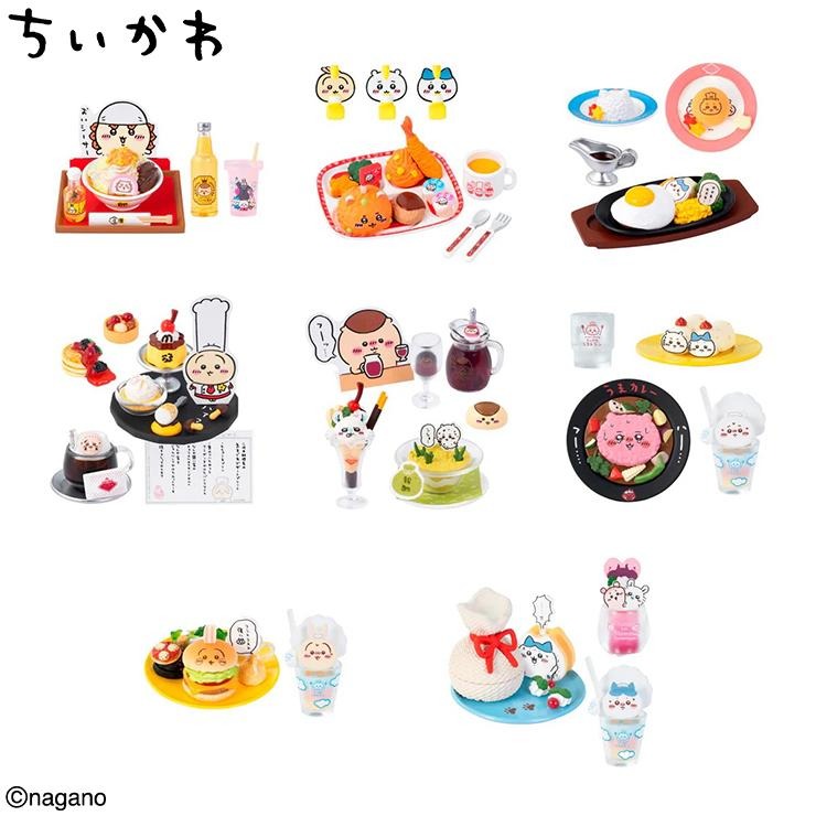 ちいかわカフェ ミニフィギュアコレクション BOX ちいかわレストラン ミニフィギュアコレクション(全8種) BOX(ちいかわ