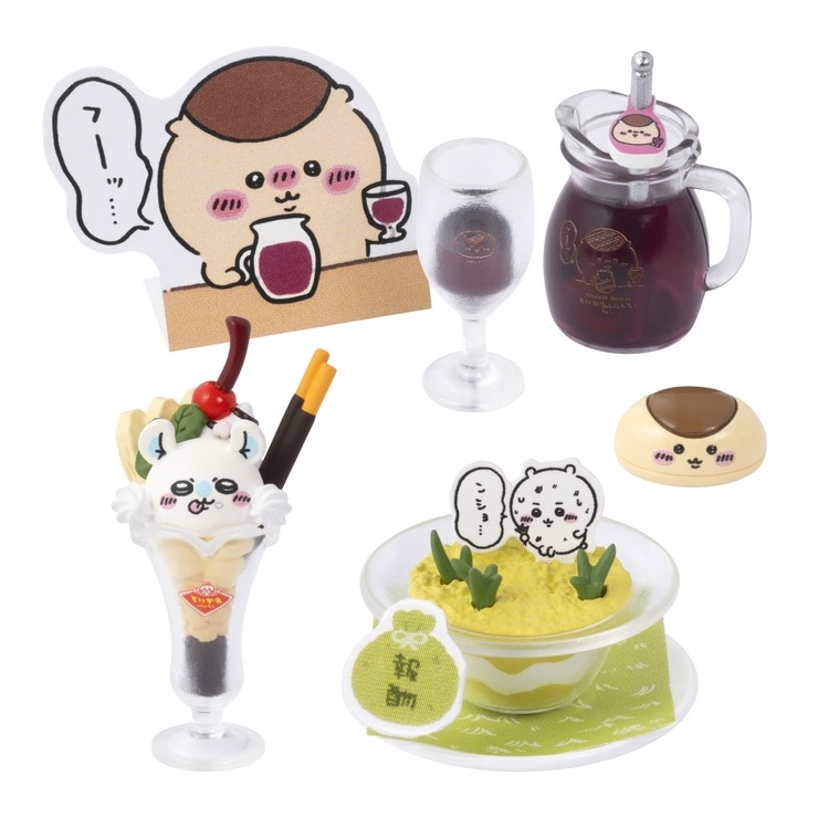 ちいかわレストラン ミニフィギュアコレクション(全8種) BOX(ちいかわ