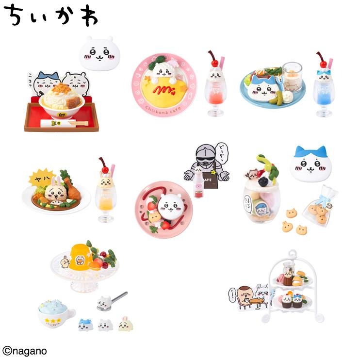 ちいかわカフェ ミニフィギュアコレクション BOX（ちいかわ