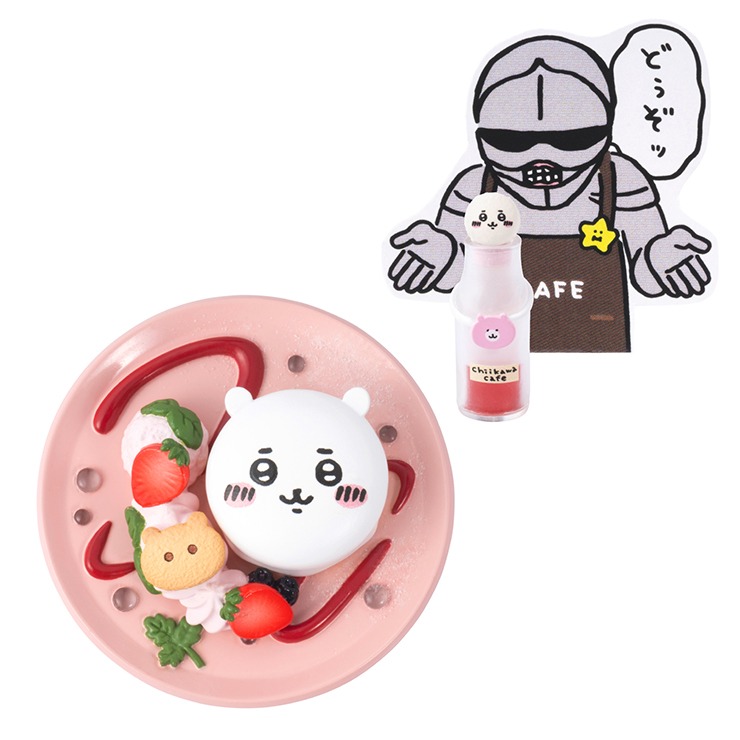 ちいかわカフェ ミニフィギュアコレクション BOX（ちいかわ
