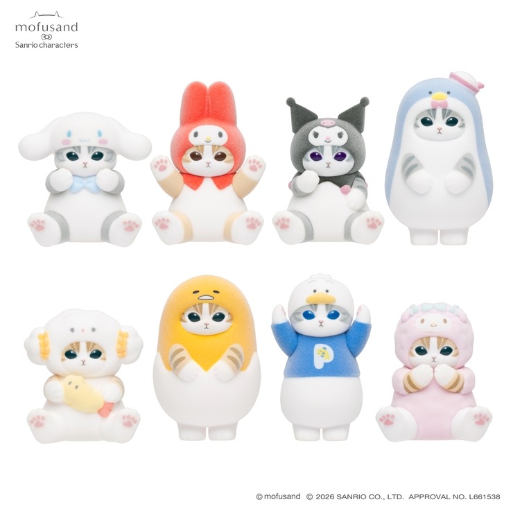 もふもふフロッキーフィギュアコレクションvol.2 (全8種) | シャンブル