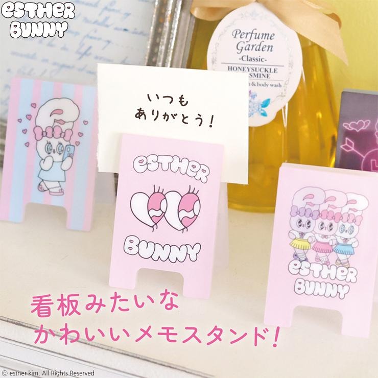 ミニ看板風メモスタンドコレクション(エスターバニー) | シャンブル