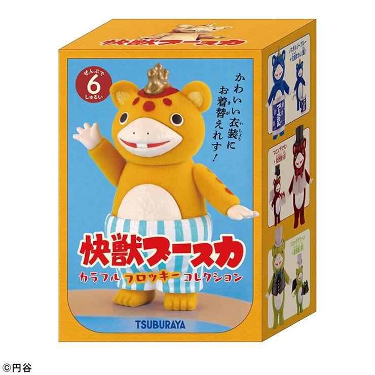 カラフルフロッキーコレクション(怪獣ブースカ) | シャンブル