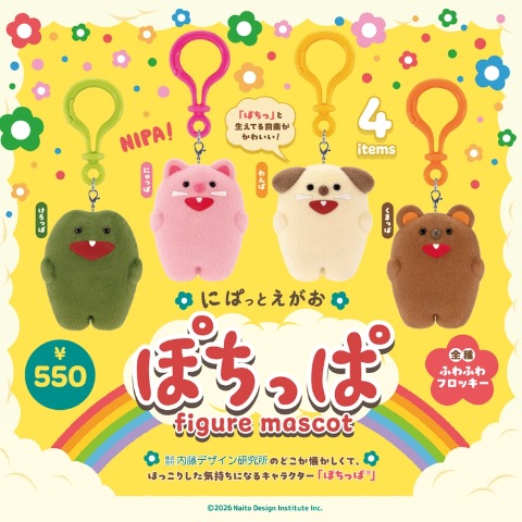 商品一覧 | しまむらパーク