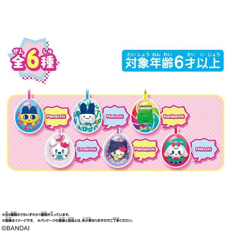 Tamagotchi Pop!(たまごっち) | シャンブル | しまむらパーク
