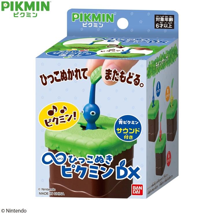 ∞ひっこぬきピクミン DX 青ピクミン（ピクミン） | シャンブル