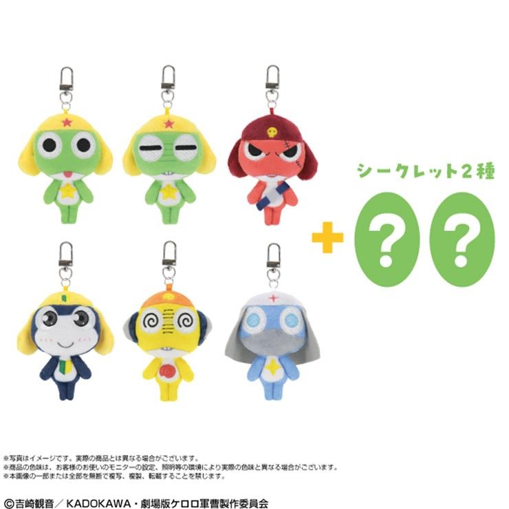 ケロロ軍曹 タママ ドロロ ミニミニChibiぬいぐるみ　マスコット ミニミニChibiぬいぐるみマスコット (ケロロ軍曹) | シャンブル