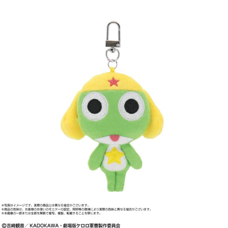 C*n様 ケロロ軍曹 ぬいぐるみ マスコット　魔法使い ミニミニChibiぬいぐるみマスコット (ケロロ軍曹) | シャンブル