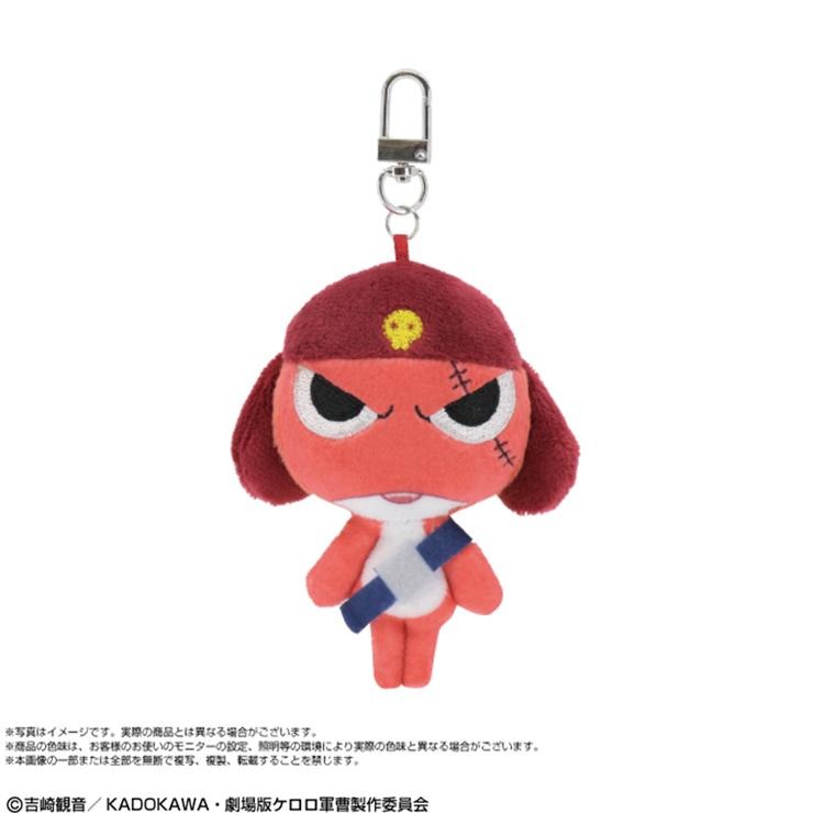 ミニミニChibiぬいぐるみマスコット (ケロロ軍曹) | シャンブル
