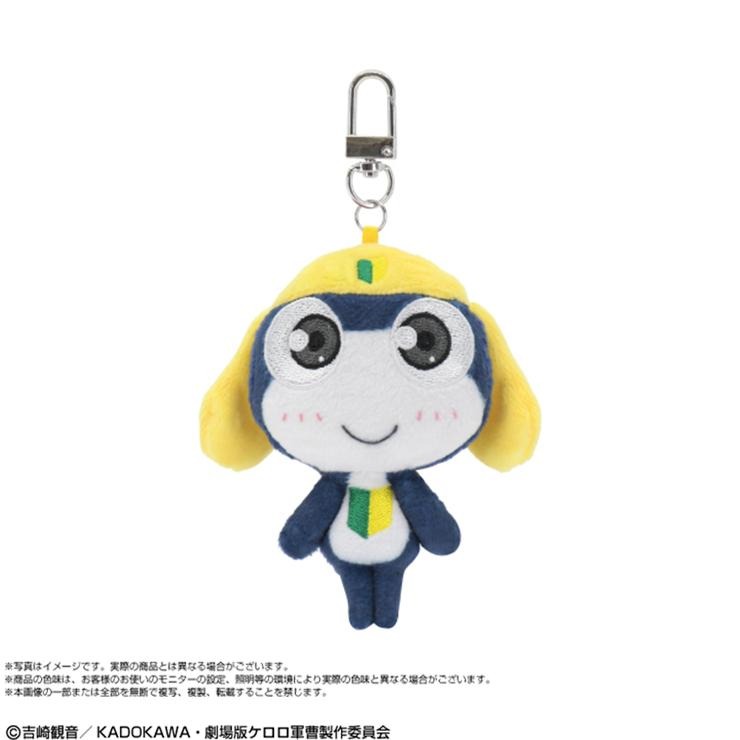 ミニミニChibiぬいぐるみマスコット (ケロロ軍曹) | シャンブル