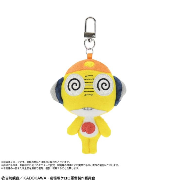 ミニミニChibiぬいぐるみマスコット (ケロロ軍曹) | シャンブル