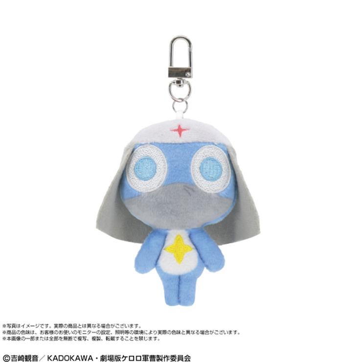 ミニミニChibiぬいぐるみマスコット (ケロロ軍曹) | シャンブル