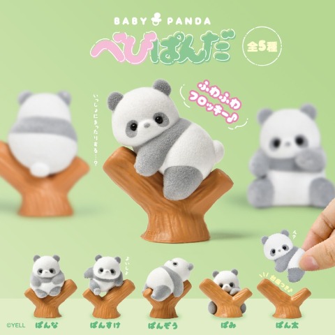 パンダ | しまむらパーク