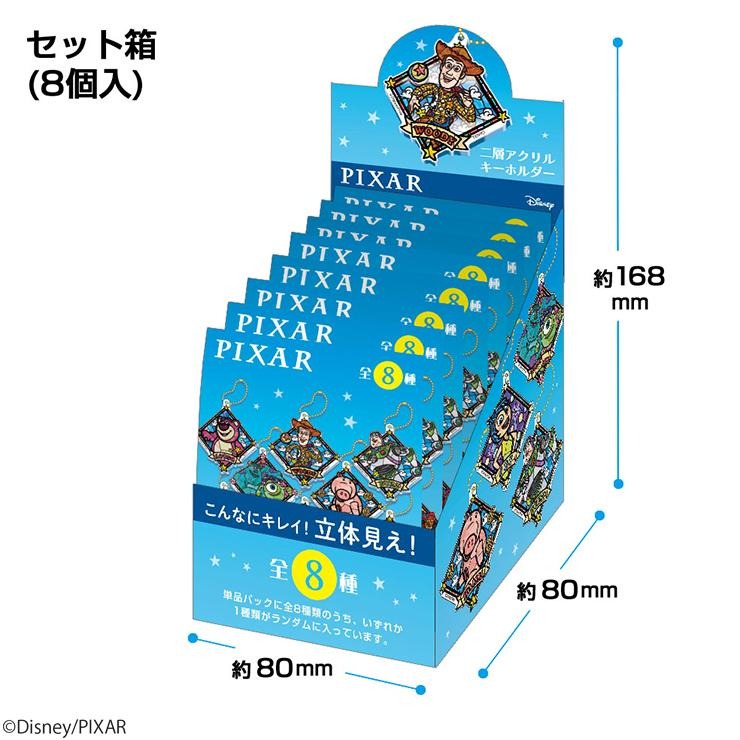 ディズニー二層アクリルキーホルダーコンプリート3Box分 定価31680円