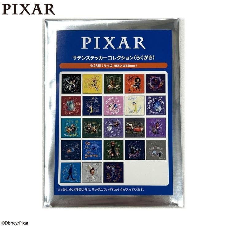 サテンステッカーコレクション（PIXAR） | シャンブル | しまむらパーク