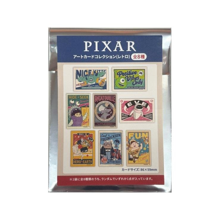 アートカードコレクション レトロ（PIXAR） | シャンブル | しまむらパーク