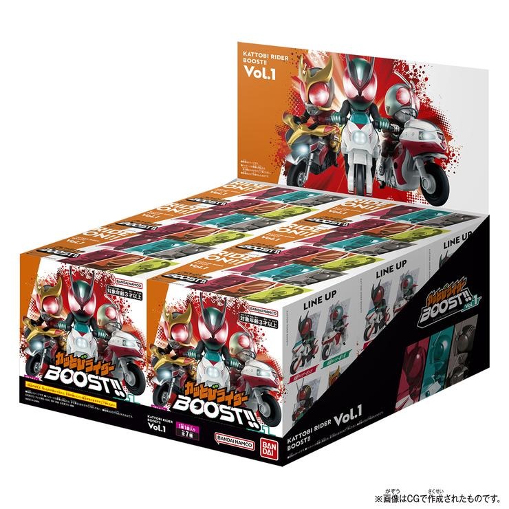カッとびライダーBOOST!! Vol.01(仮面ライダー) | シャンブル