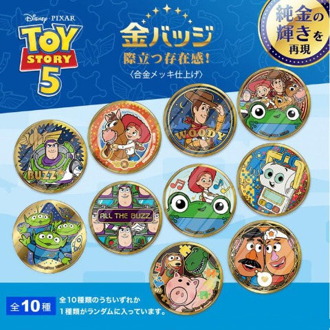 金バッジ(トイ・ストーリー5) | シャンブル | しまむらパーク