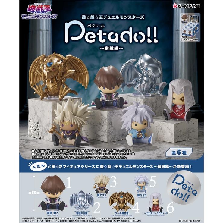 petadoll 遊戯王デュエルモンスターズ～宿敵編～ | シャンブル
