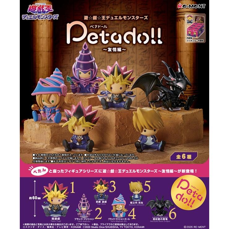 petadoll 遊戯王デュエルモンスターズ～友情編～ | シャンブル