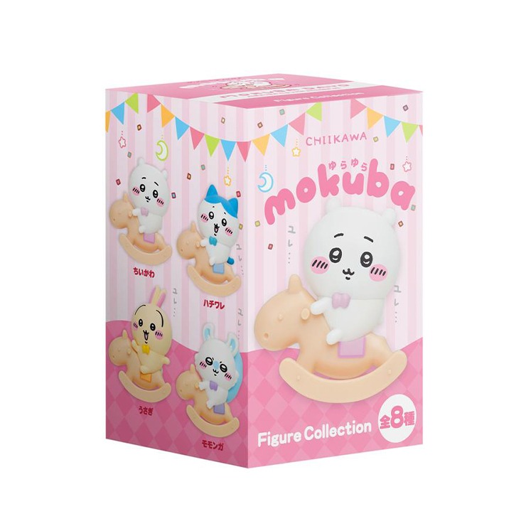 ゆらゆらMOKUBA フィギュアコレクション(ちいかわ) | シャンブル