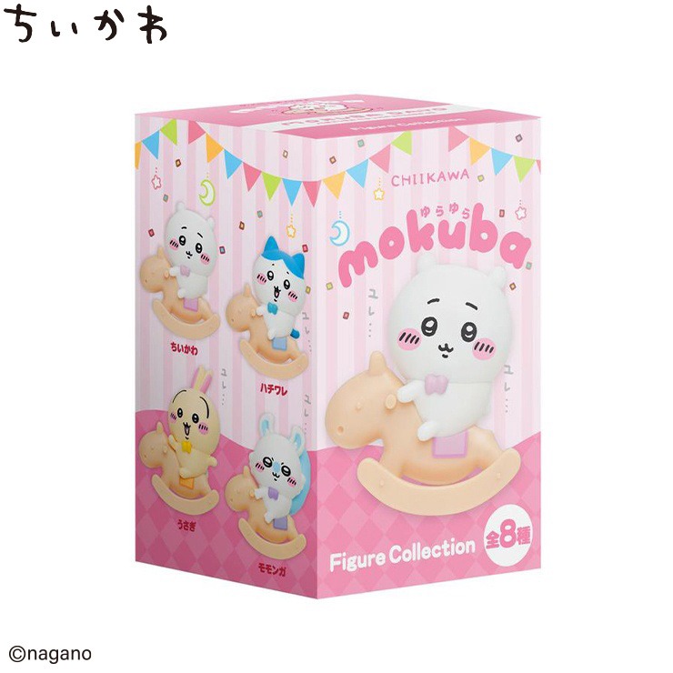 ゆらゆらMOKUBA フィギュアコレクション(ちいかわ) | シャンブル