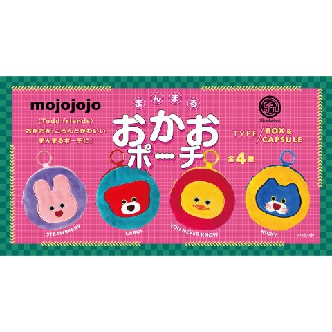 まんまる おかおポーチ(mojojojo)