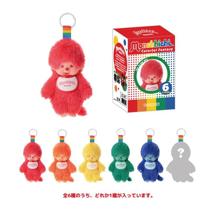 カラフルファンタジー（モンチッチ） | シャンブル | しまむらパーク