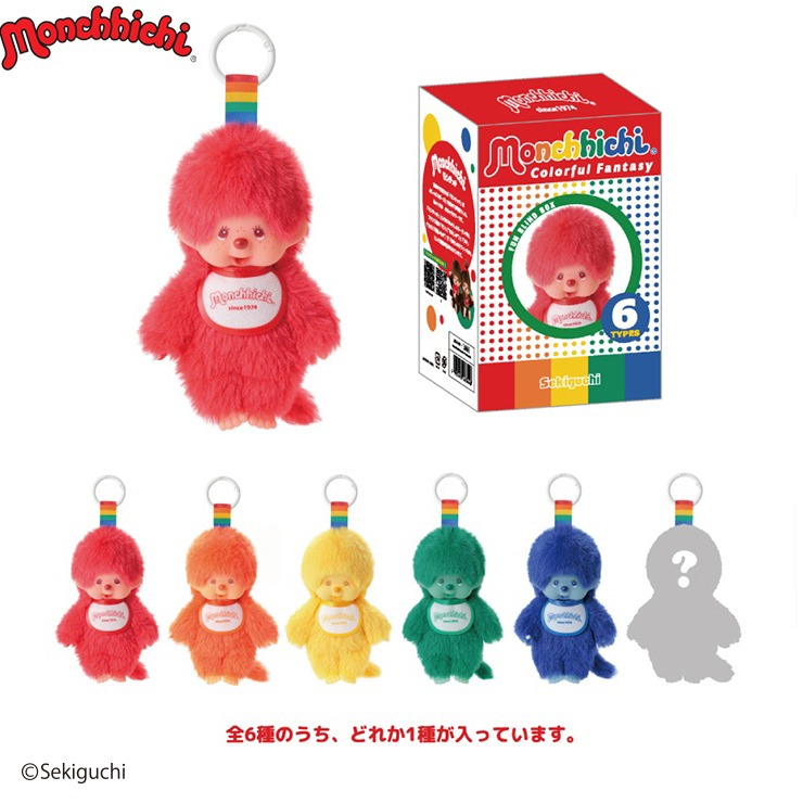 カラフルファンタジー（モンチッチ） | シャンブル | しまむらパーク