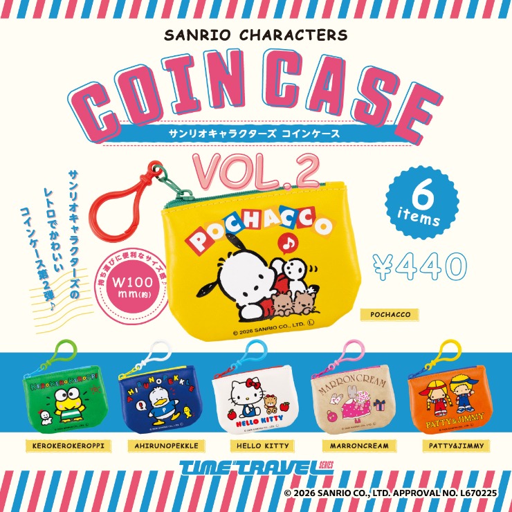 サンリオ　レトロ ファンシー トラブルセット ポーチ コーム ケース 雑貨 サンリオキャラクターズ コインケース 第2弾 | シャンブル