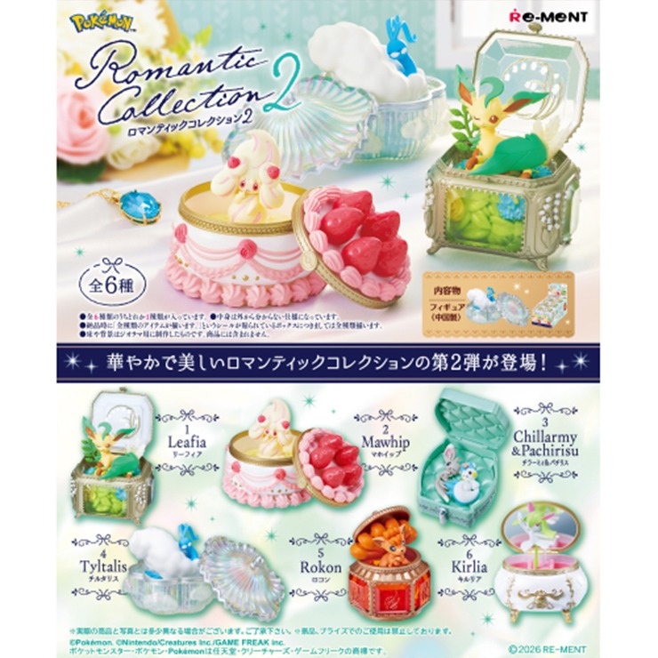 ポケモン Romantic Collection 2 | シャンブル | しまむらパーク