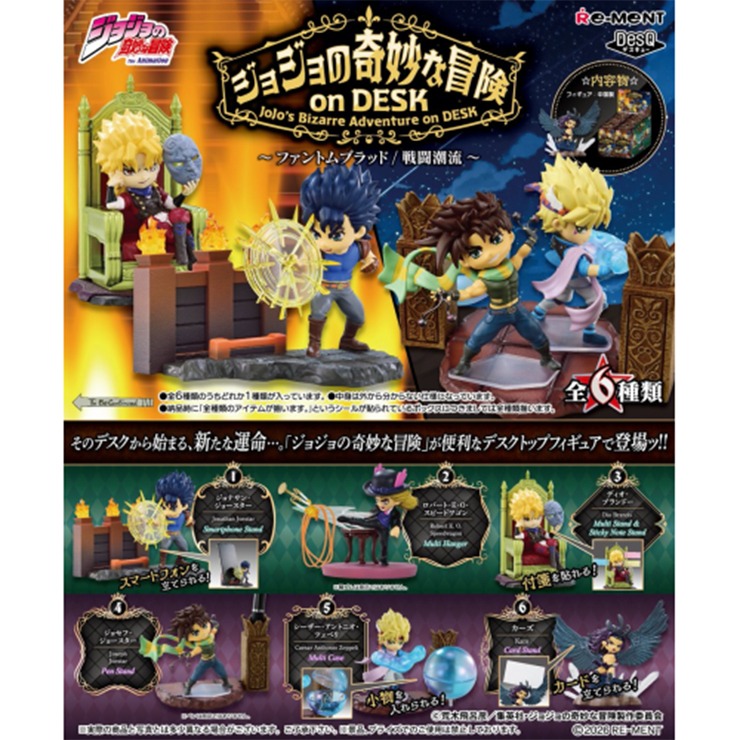 ジョジョの奇妙な冒険 on DESK-ファントムブラッド・戦闘潮流