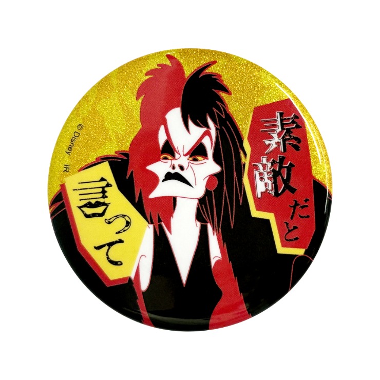 ブラインドグリッター缶バッジ（ヴィランズ） | シャンブル | しまむら
