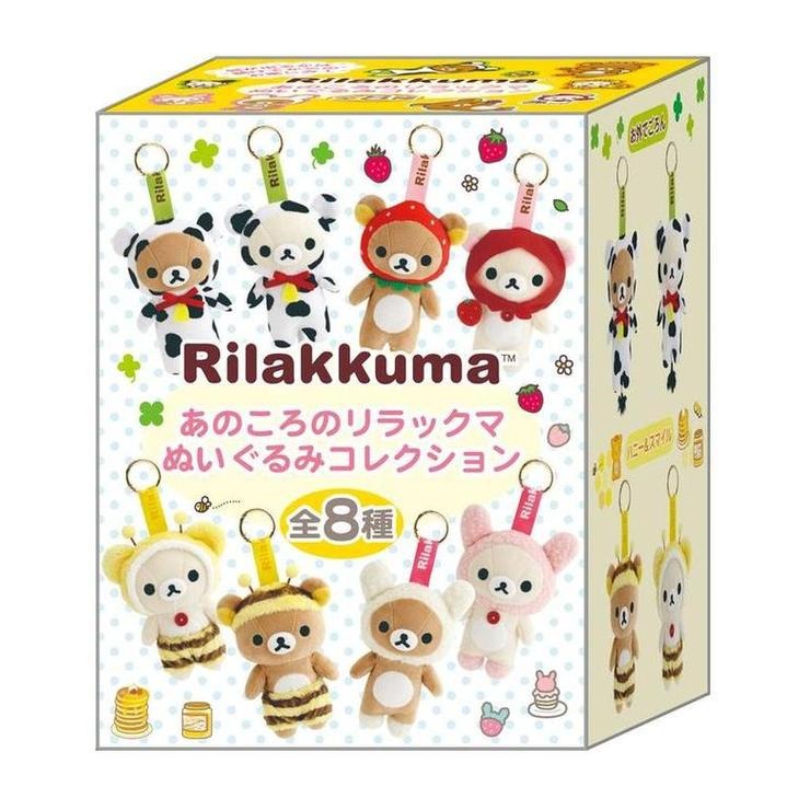 あのころのリラックマ ぬいぐるみコレクション | シャンブル