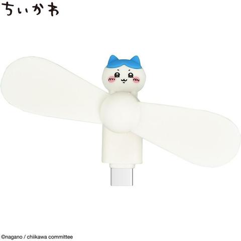 クールファン　ハチワレ（ちいかわ）