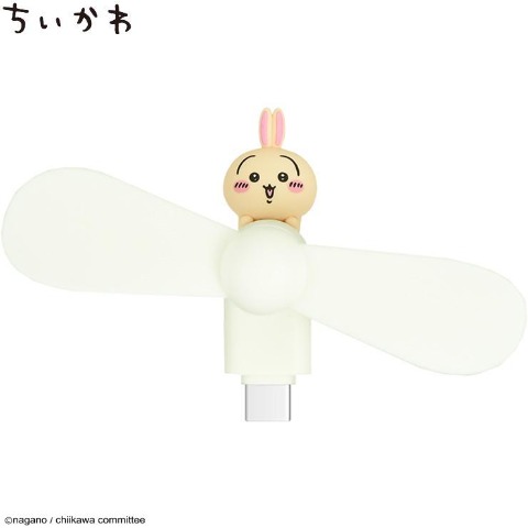 クールファン　うさぎ（ちいかわ）