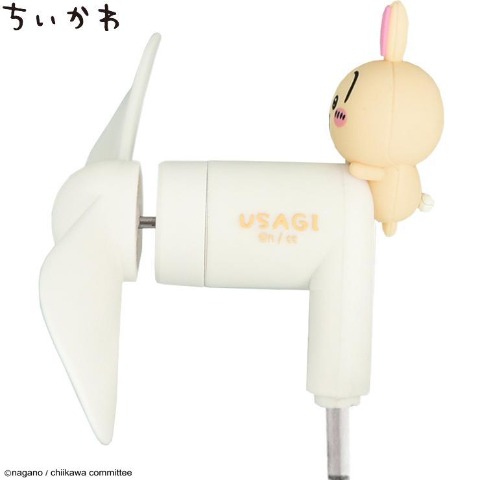 クールファン　うさぎ（ちいかわ）