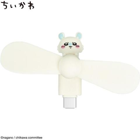 クールファン　モモンガ（ちいかわ）