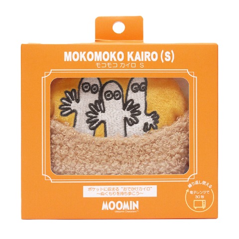 モコモコカイロ（ニョロニョロ）