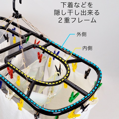 スーパージャンボ角ハンガー48ピンチ