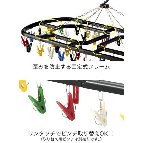 スーパージャンボ角ハンガー48ピンチ