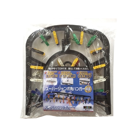 スーパージャンボ角ハンガー48ピンチ