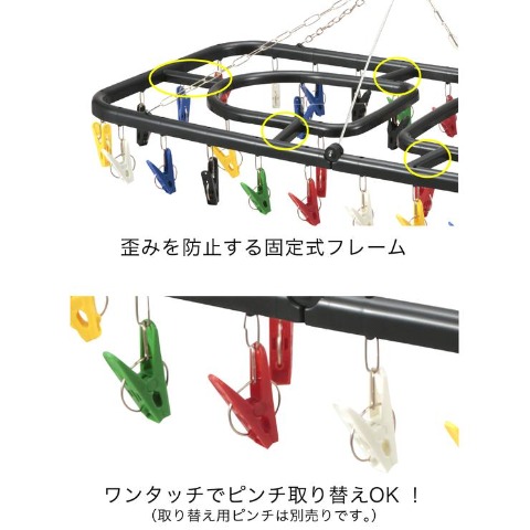 ジャンボ角ハンガー３６ピンチ