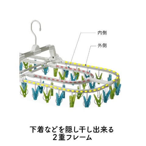 アルミジャンボ角ハンガー52ピンチ