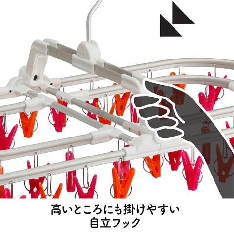 アルミジャンボ角ハンガー52ピンチ